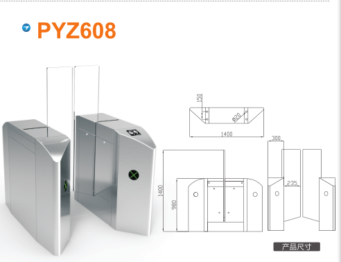 贵阳云岩区平移闸PYZ608