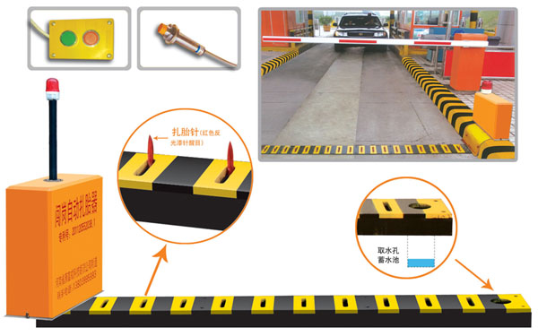 贵阳云岩区V5 嵌入式闯岗自动扎胎器（阻车器）